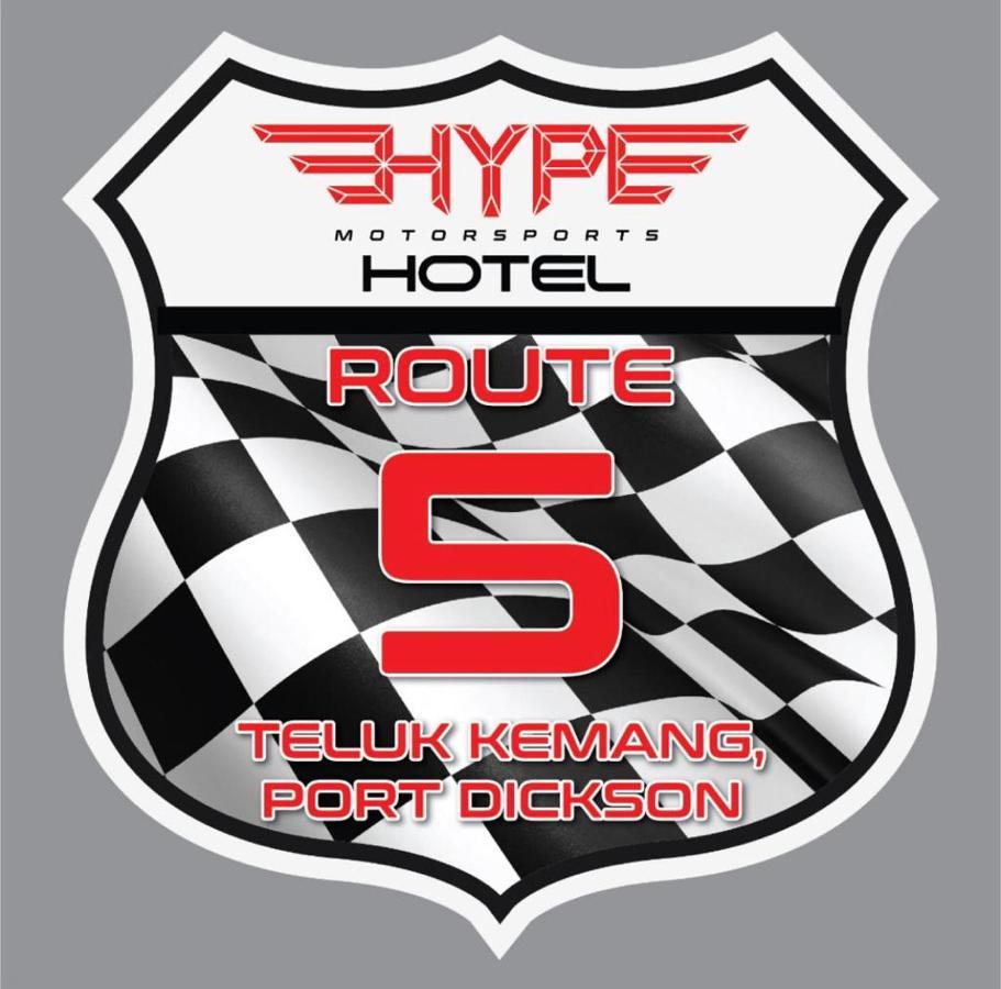 Hype Motorsports Hotel พอร์ตดิ๊กสัน ภายนอก รูปภาพ
